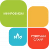 Микробиом "Горячий сахар" фото 1 &mdash; Мир Красоты от Елены Крыловой