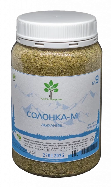 Солонка-М № 9 "Дыхание" &mdash; Мир Красоты от Елены Крыловой
