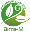 Вита-М "Желчный пузырь" фото 1 &mdash; Мир Красоты от Елены Крыловой