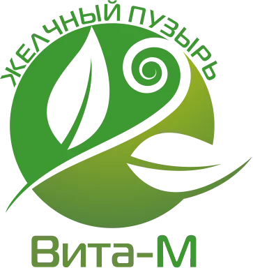 Вита-М "Желчный пузырь" фото 1 &mdash; Мир Красоты от Елены Крыловой